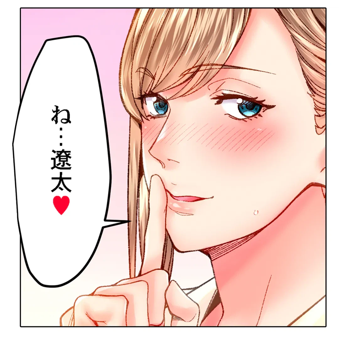 ページ 25 — 第51話