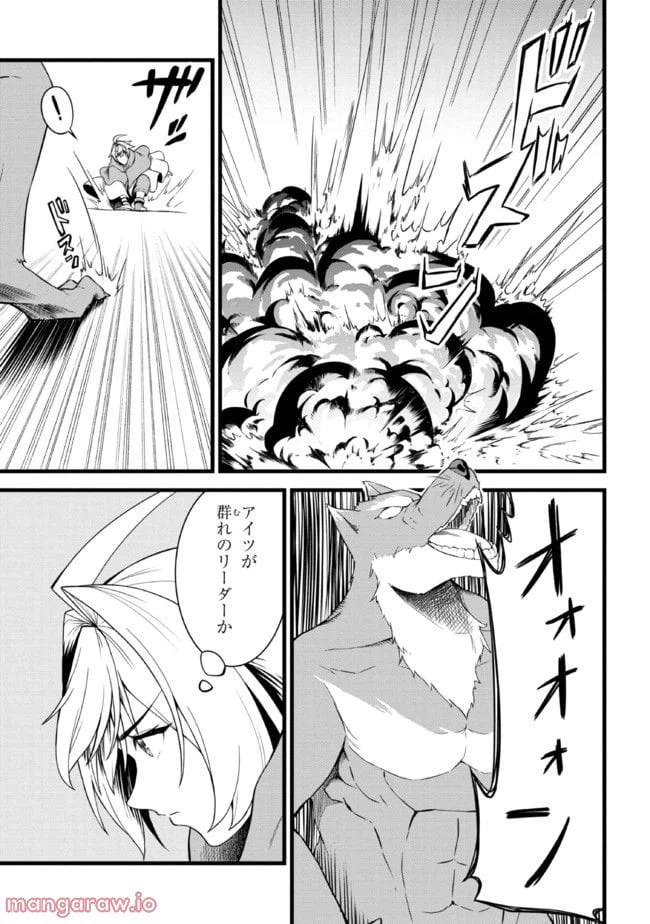ページ 5 — 第12.1話