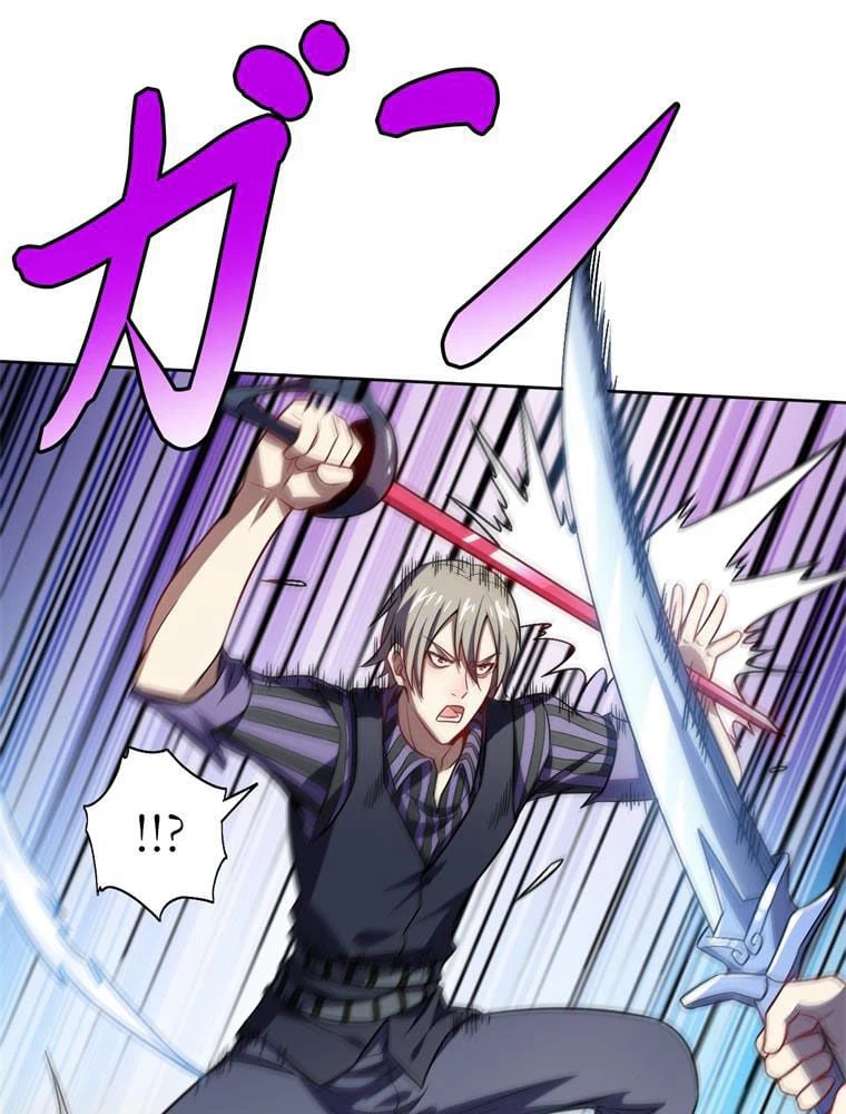 ページ 7 — 第89話