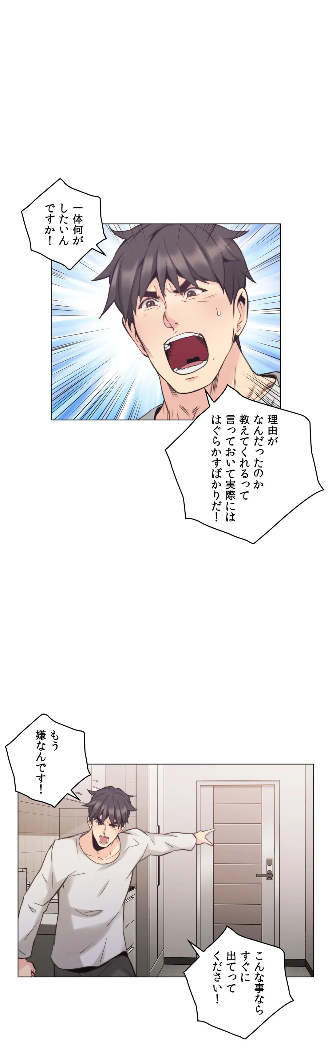 ページ 12 — 第34話