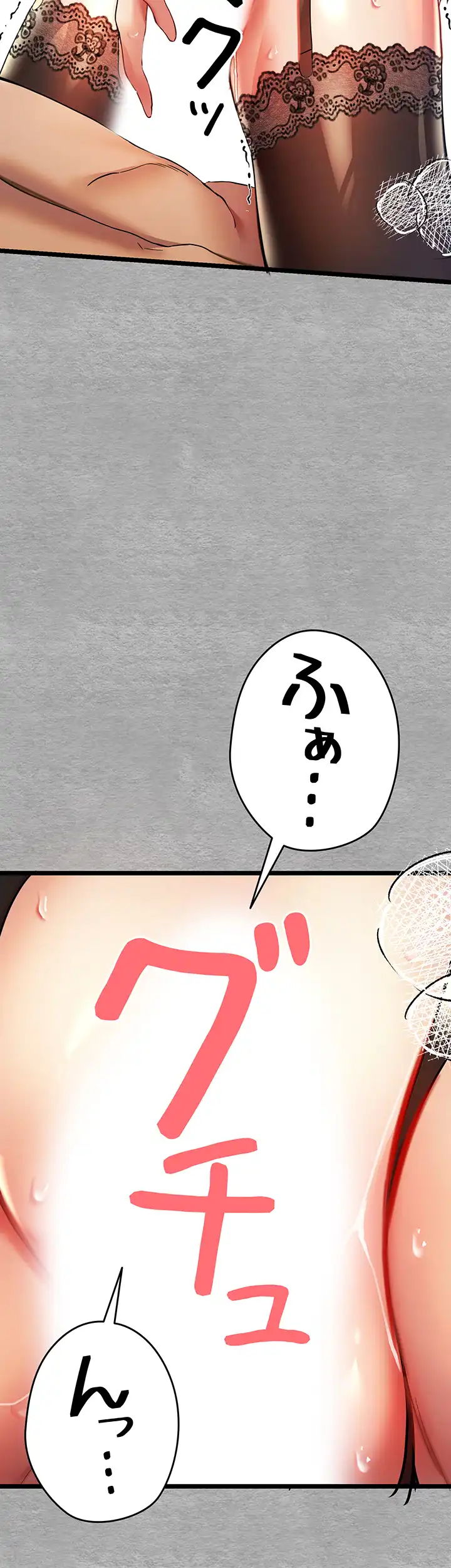 ページ 8 — 第15話