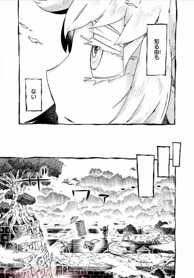 ページ 27 — 第5話