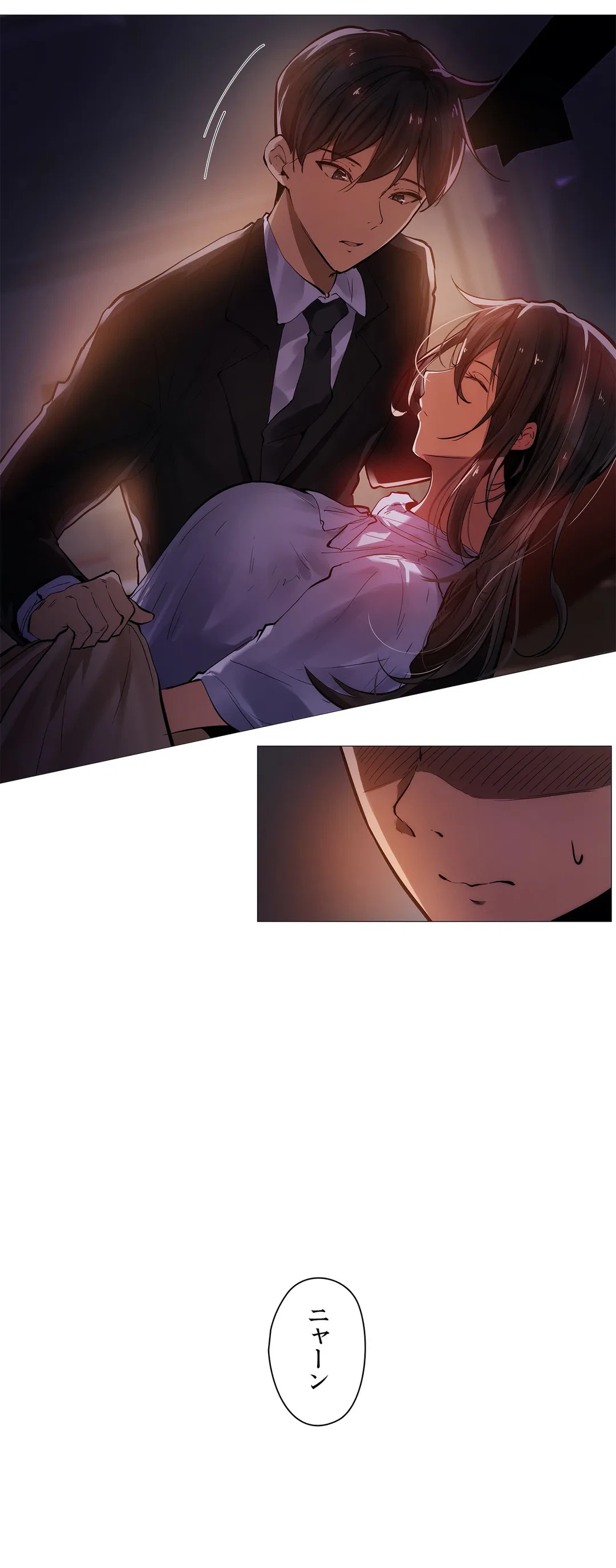 ページ 6 — 第8話