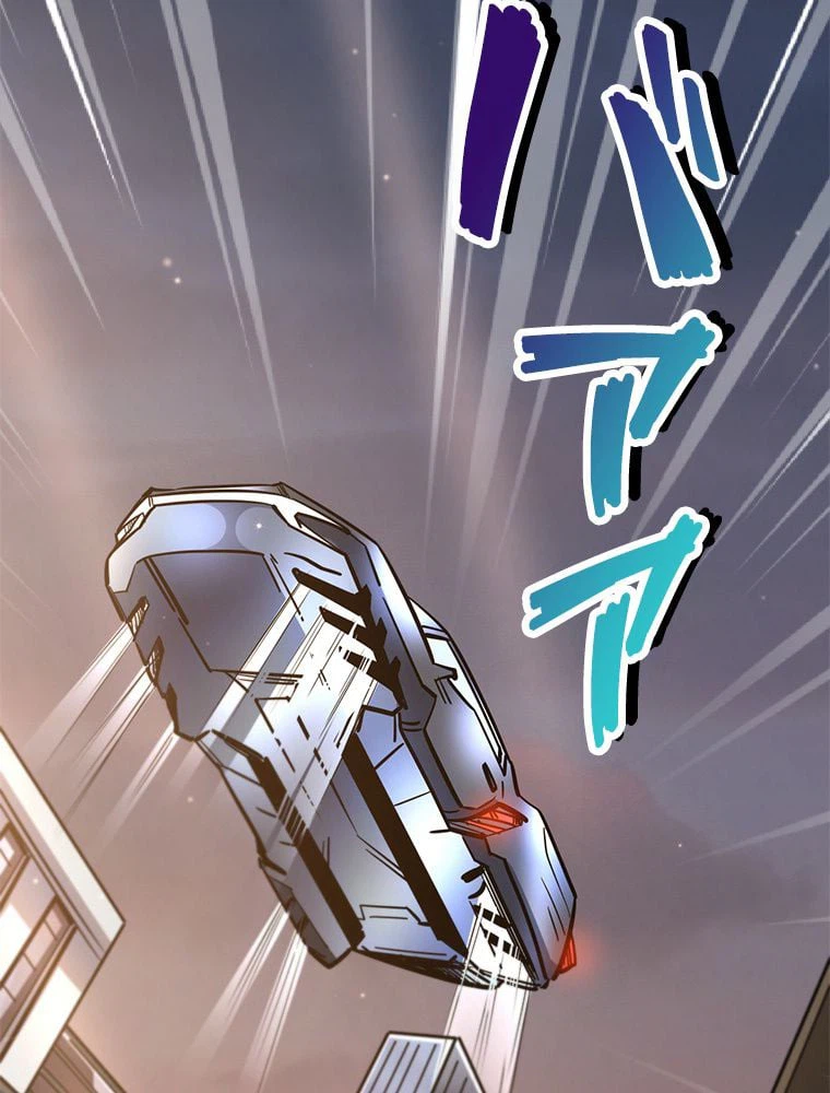 ページ 28 — 第21話
