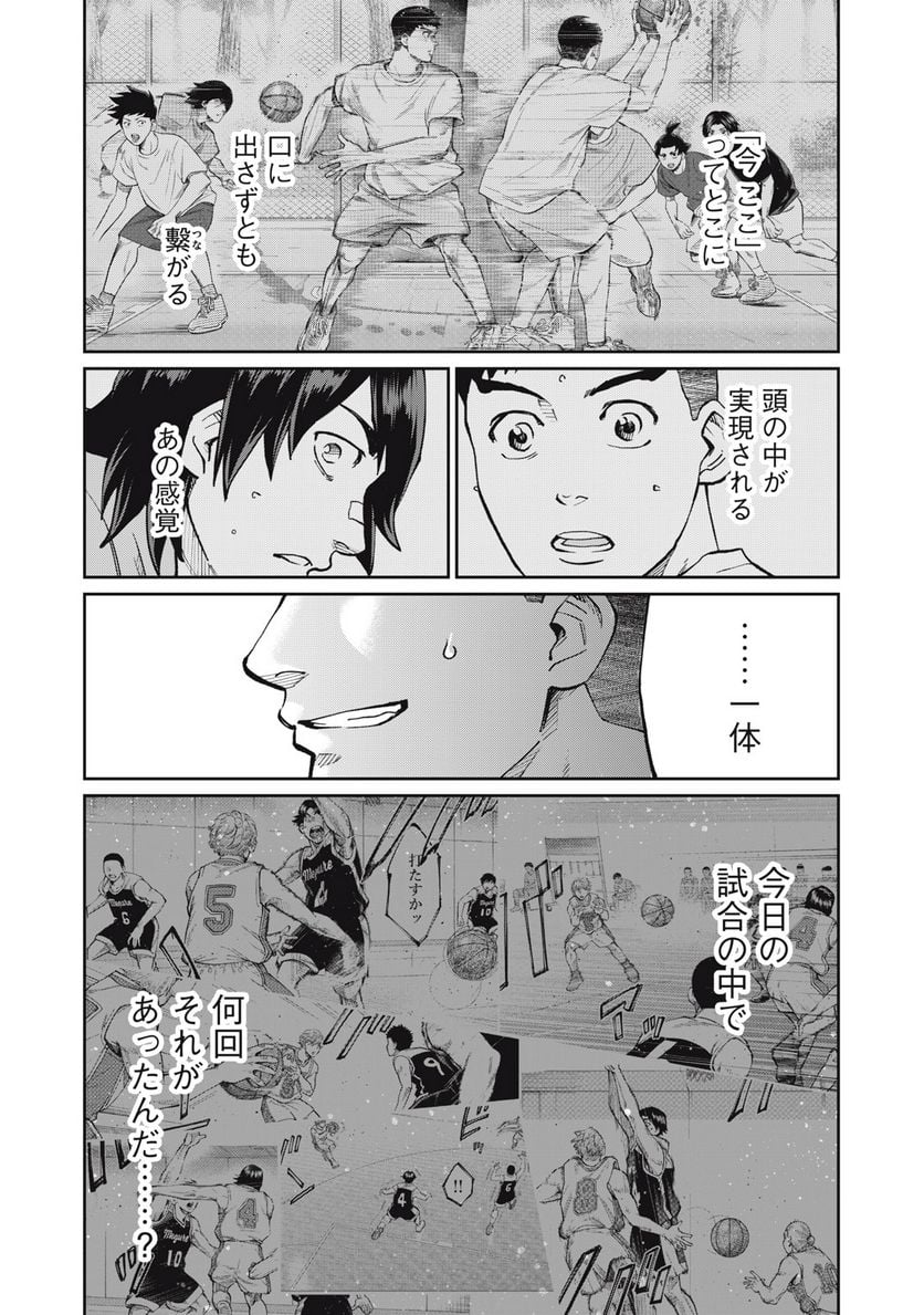 ページ 19 — 第22話