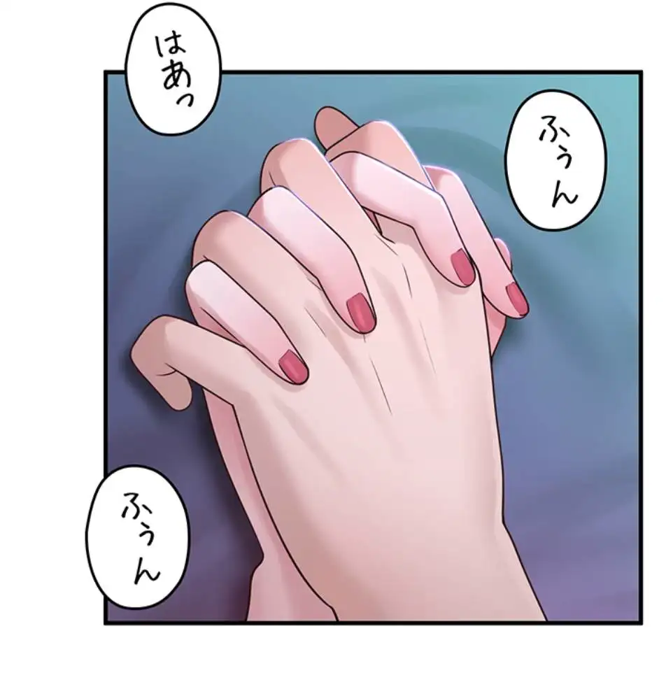 ページ 13 — 第12話