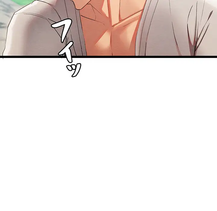 ページ 21 — 第7話