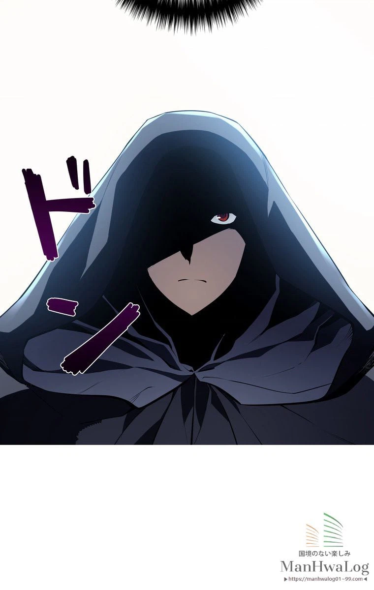 ページ 17 — 第2話