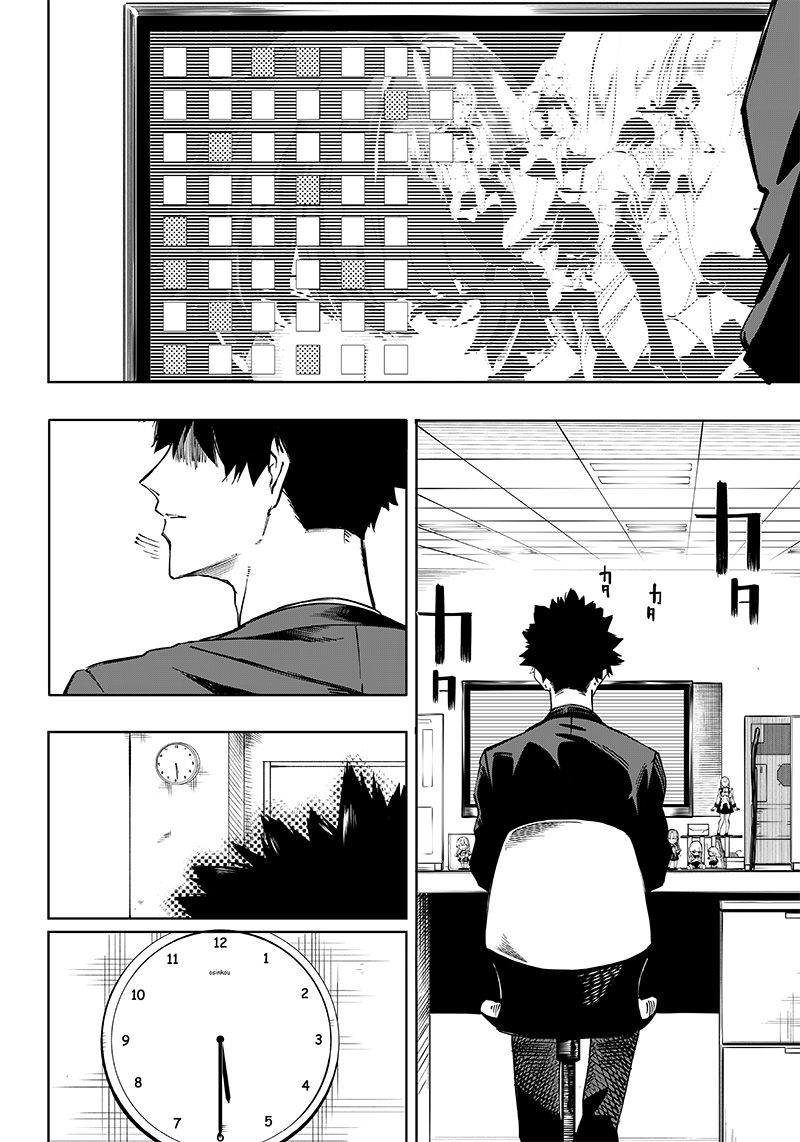 ページ 6 — 第1話