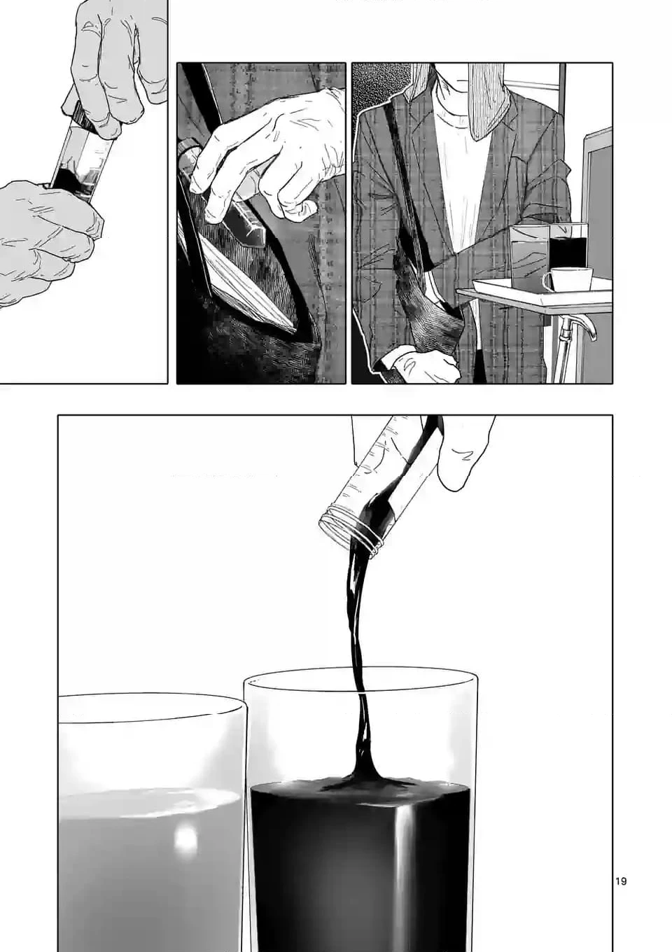 ページ 19 — 第53話
