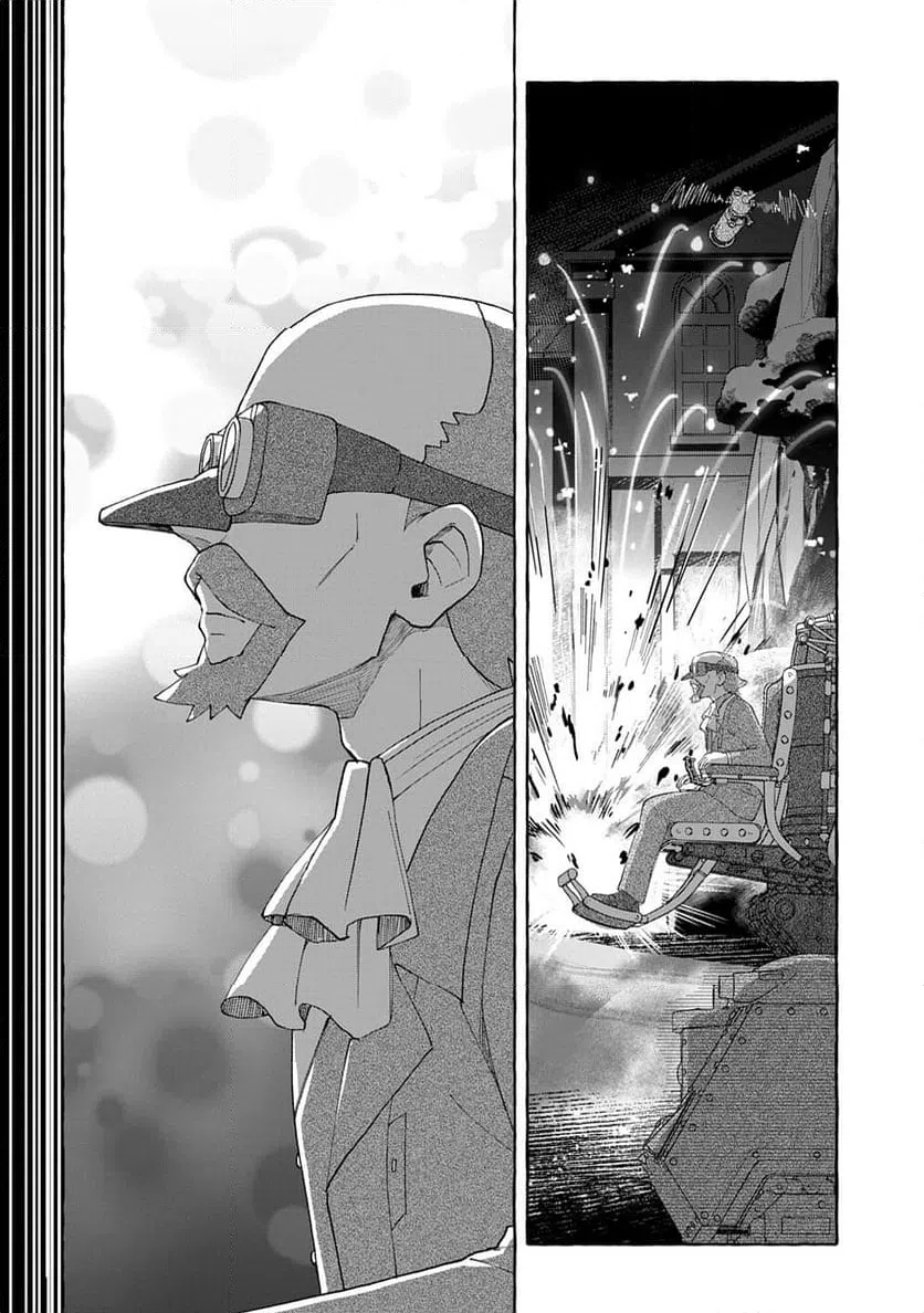 ページ 12 — 第9話