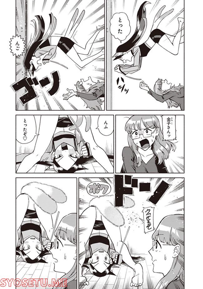 ページ 27 — 第1話