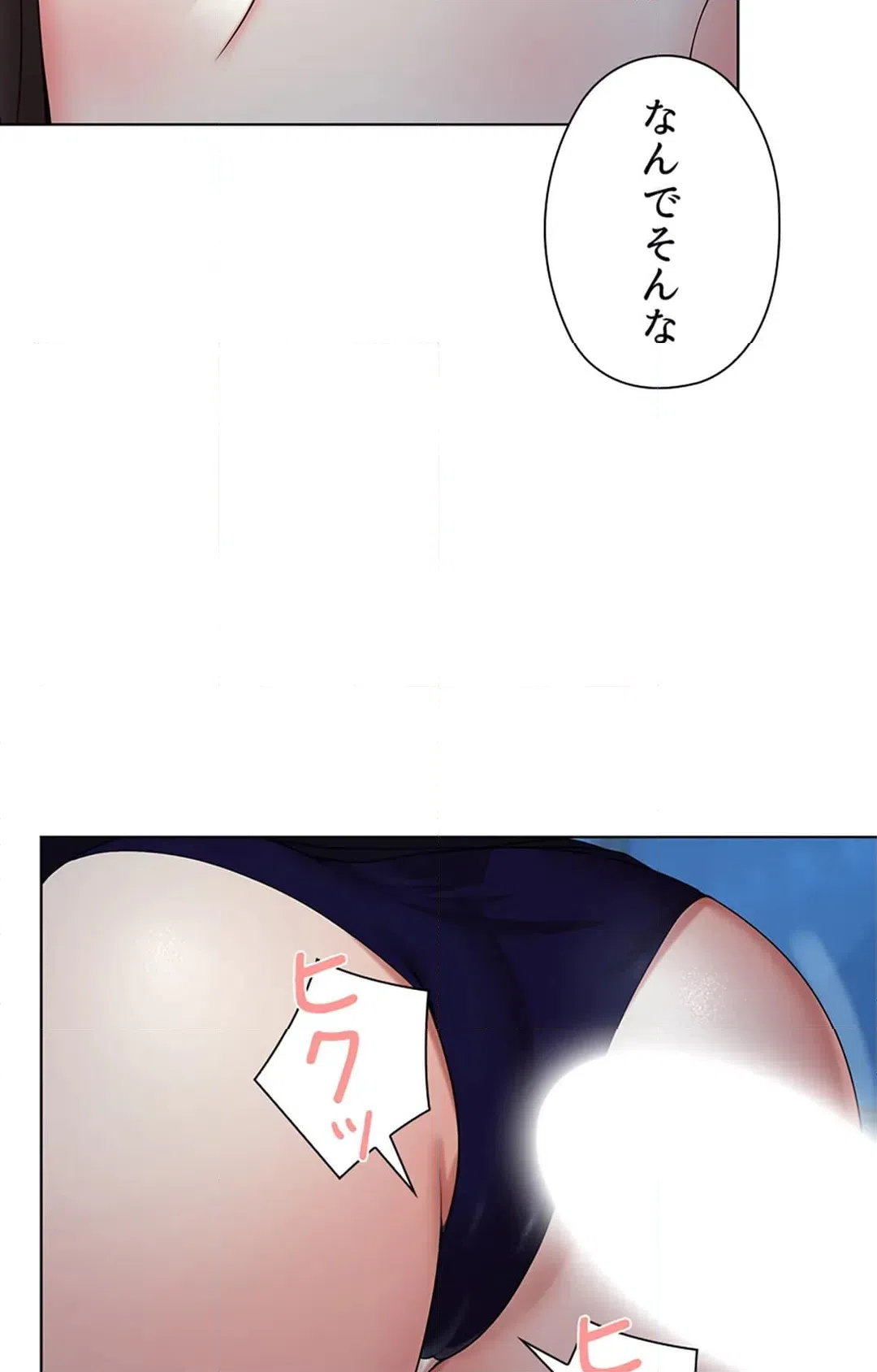 ページ 28 — 第35話
