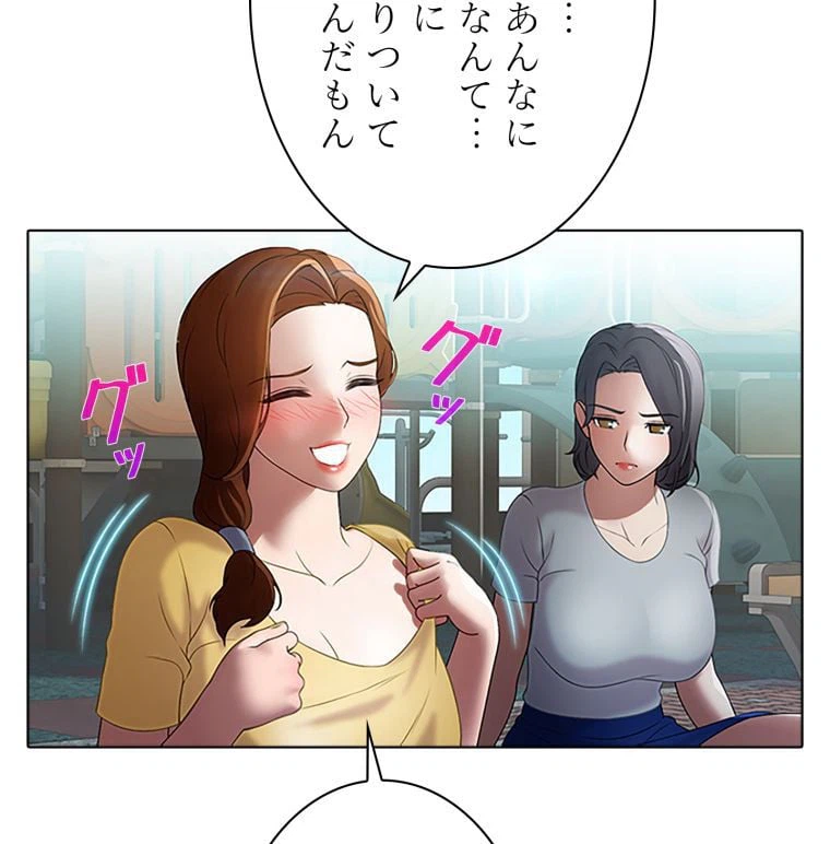 ページ 22 — 第37話