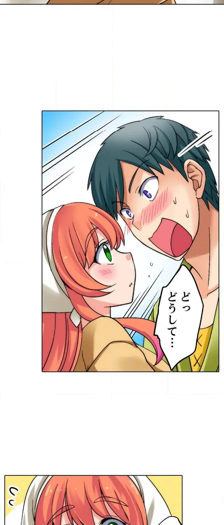 ページ 24 — 第1話
