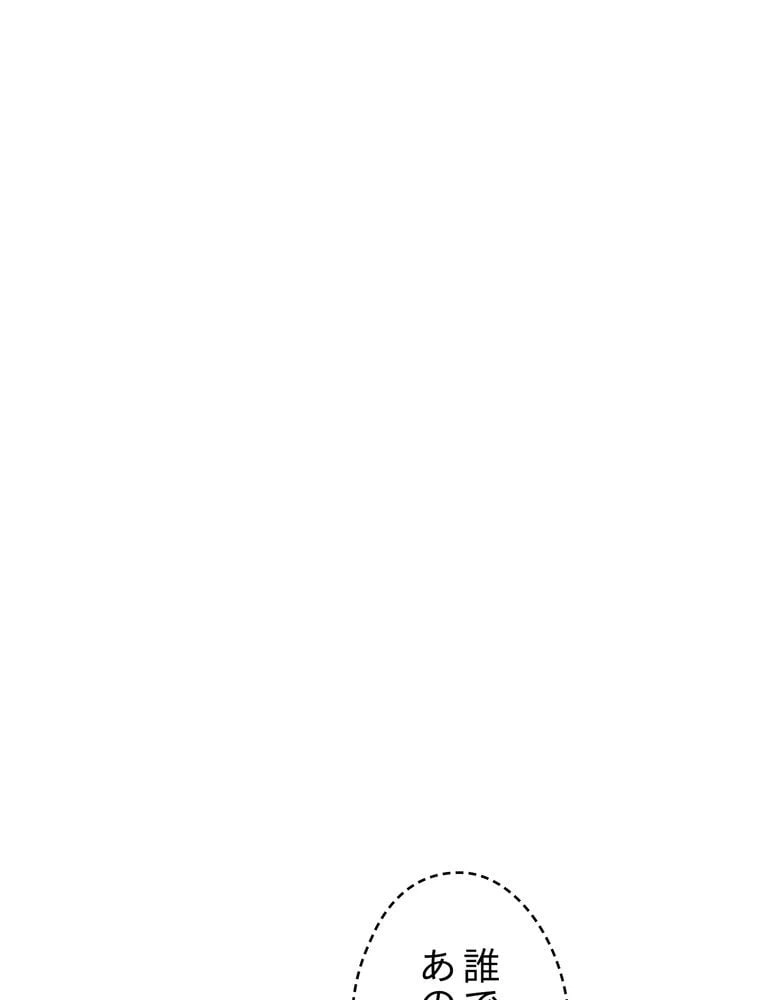 ページ 15 — 第66話