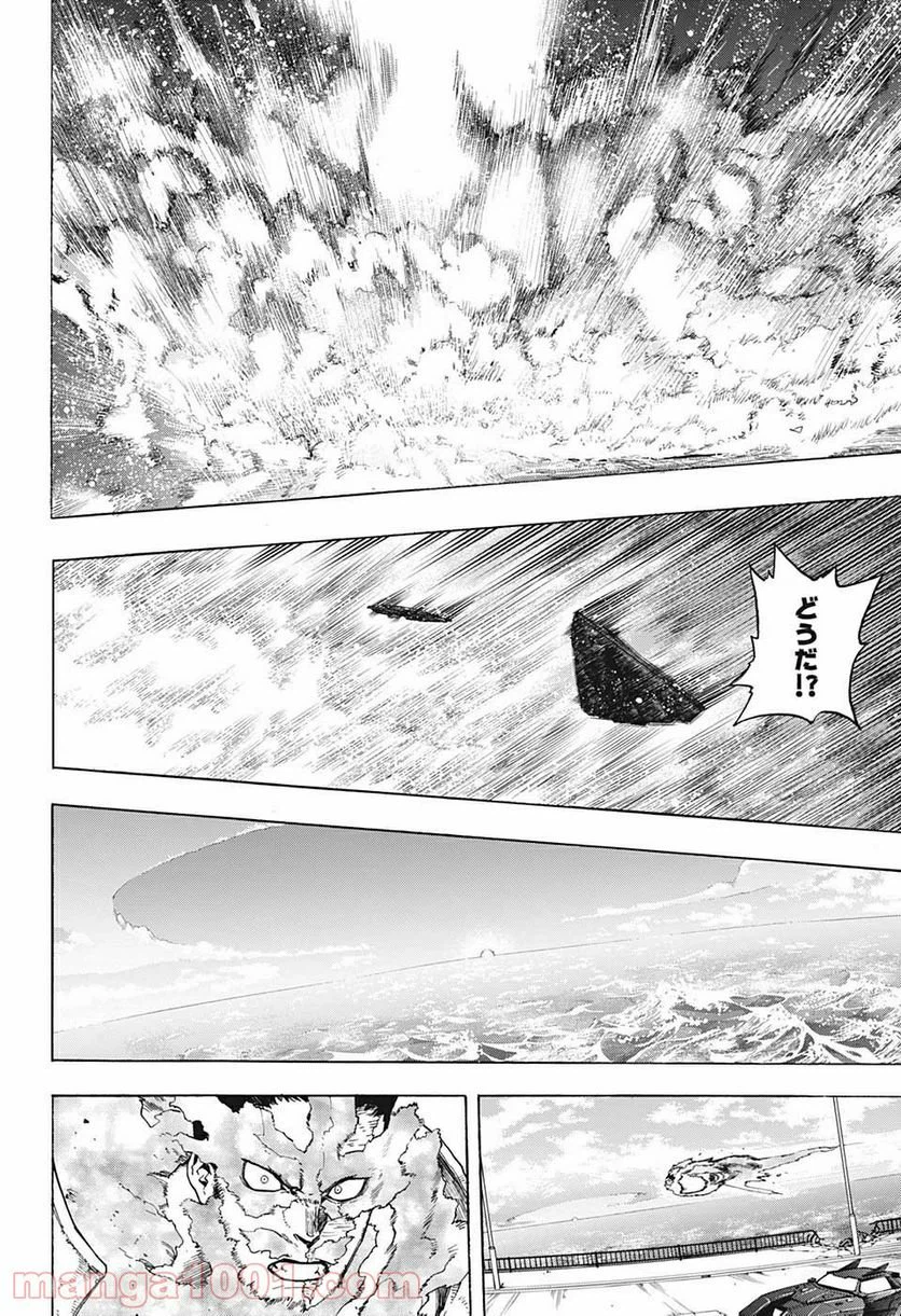 ページ 10 — 第332話