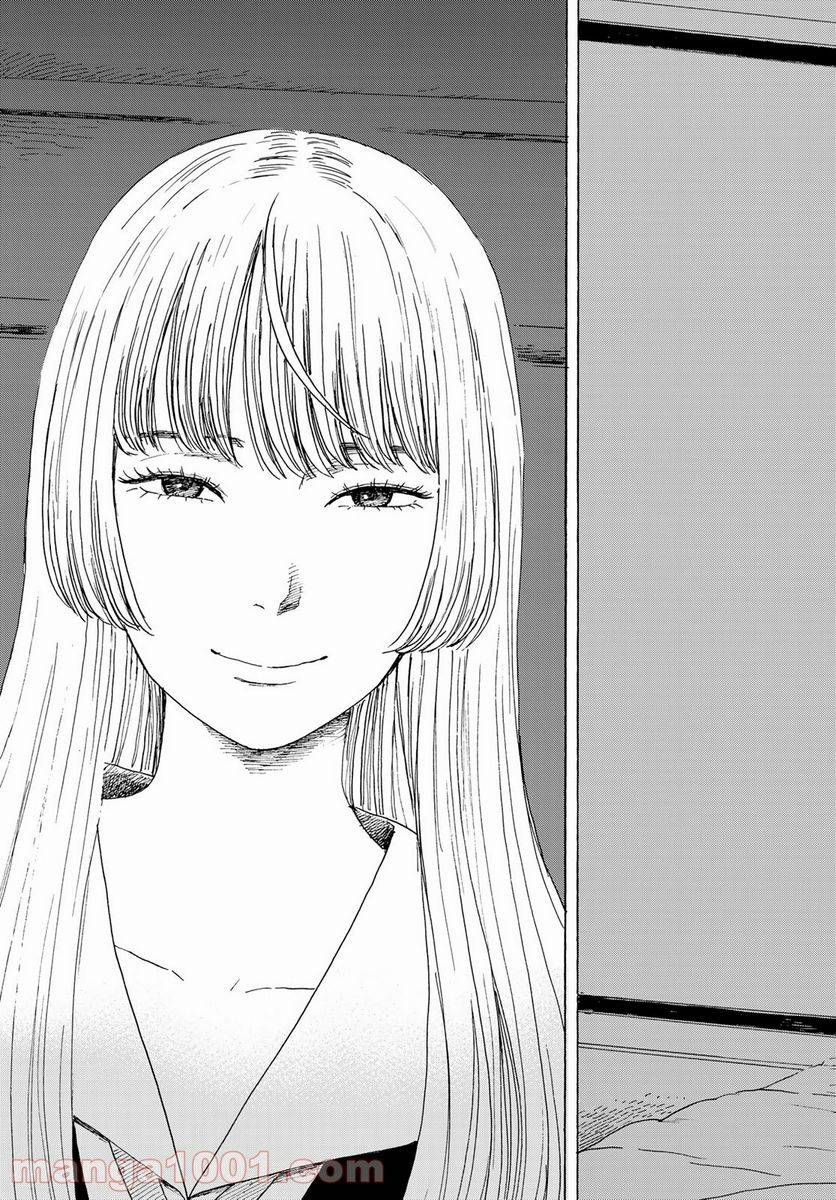 ページ 29 — 第11話