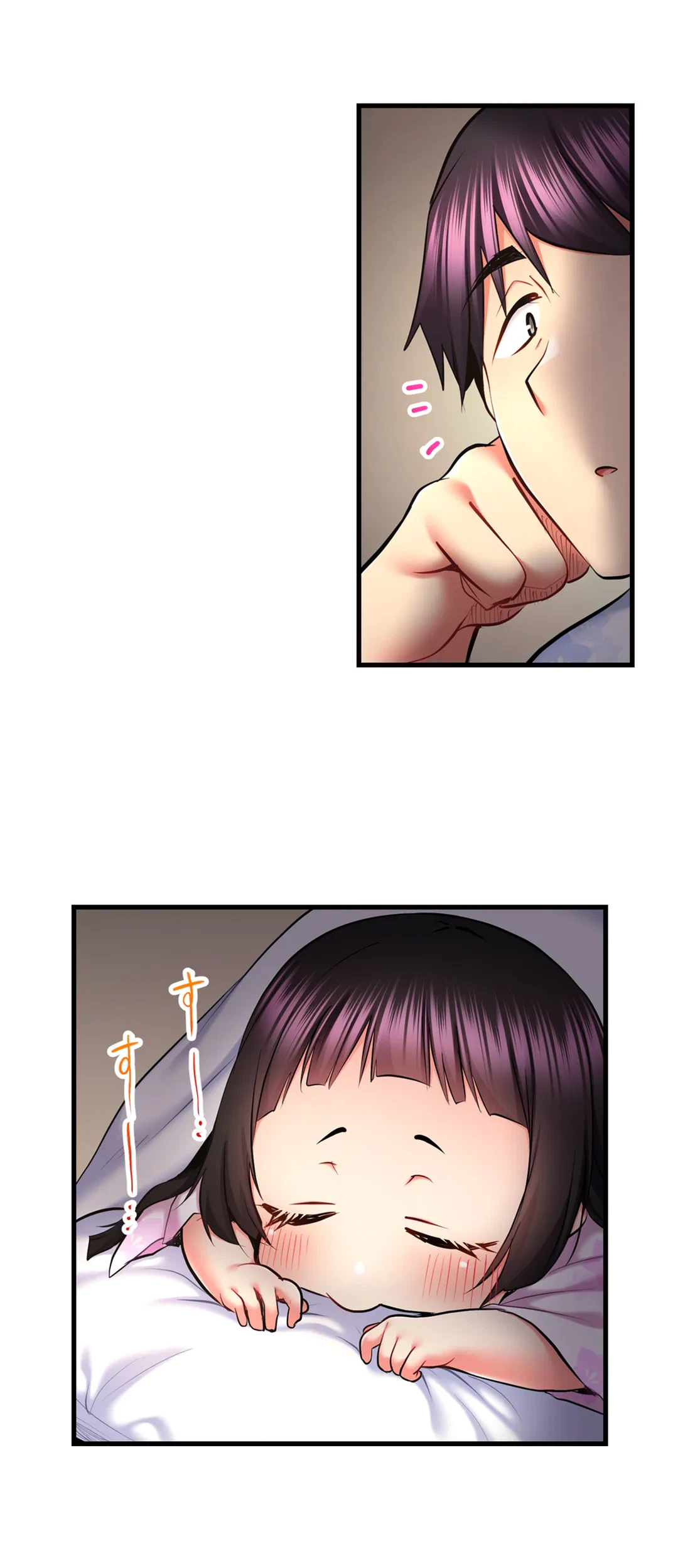 ページ 4 — 第44話