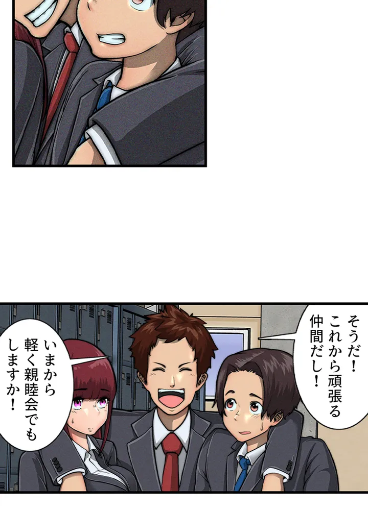 ページ 36 — 第1話