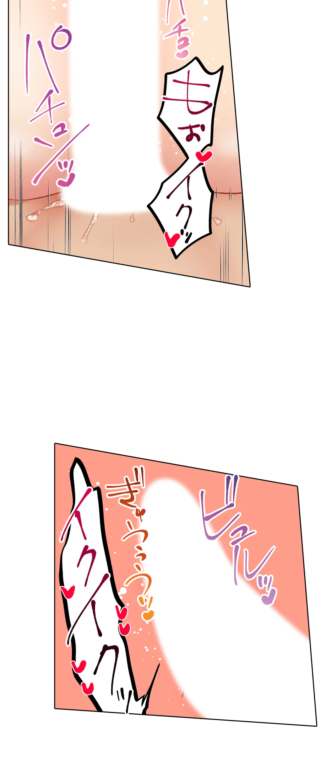 ページ 9 — 第137話