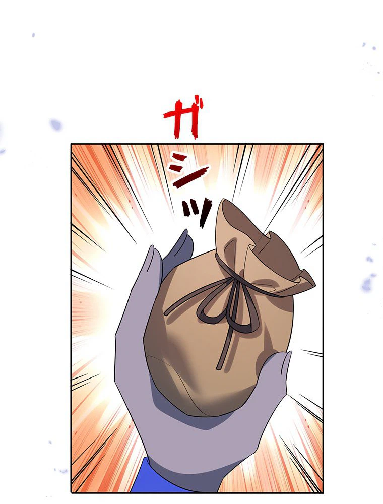 ページ 24 — 第95話