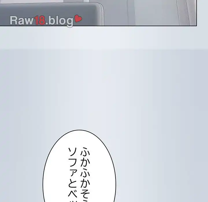 ページ 27 — 第3話