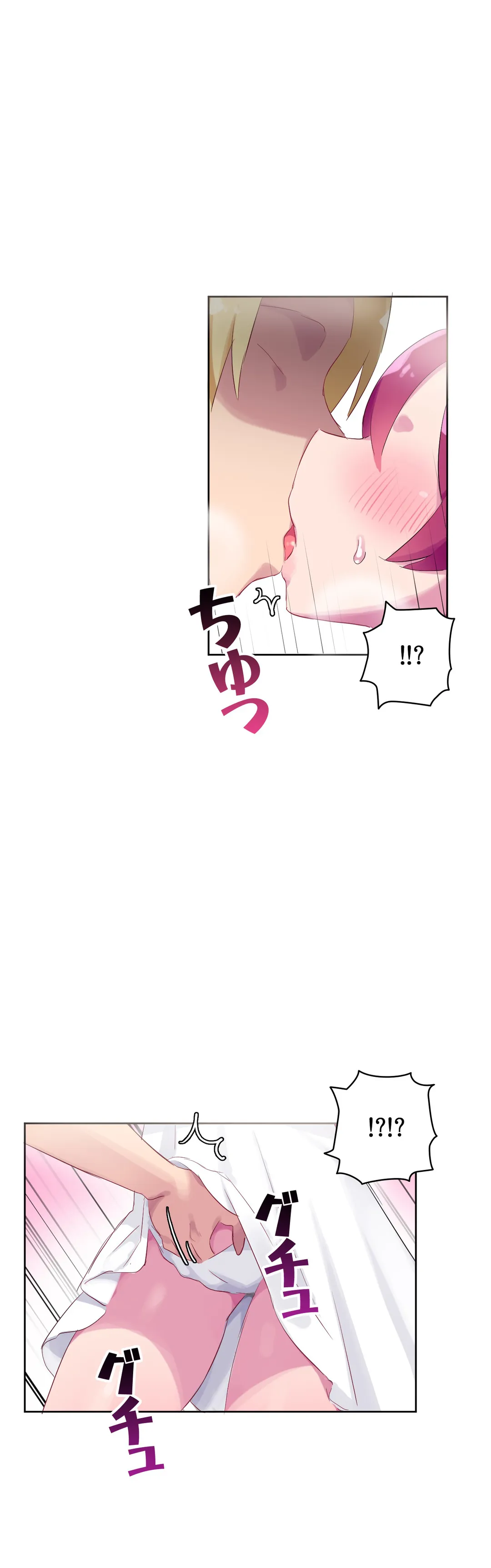 ページ 33 — 第27話