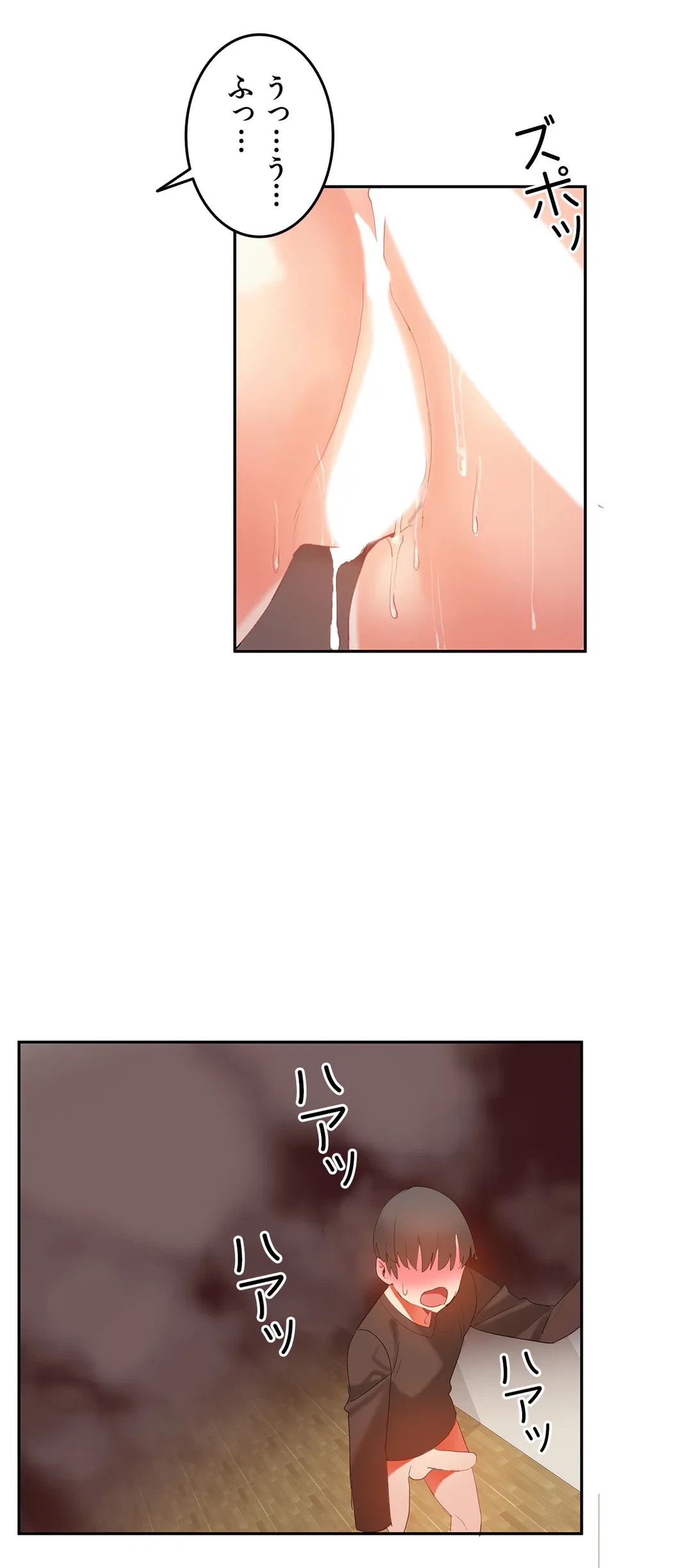 ページ 16 — 第26話
