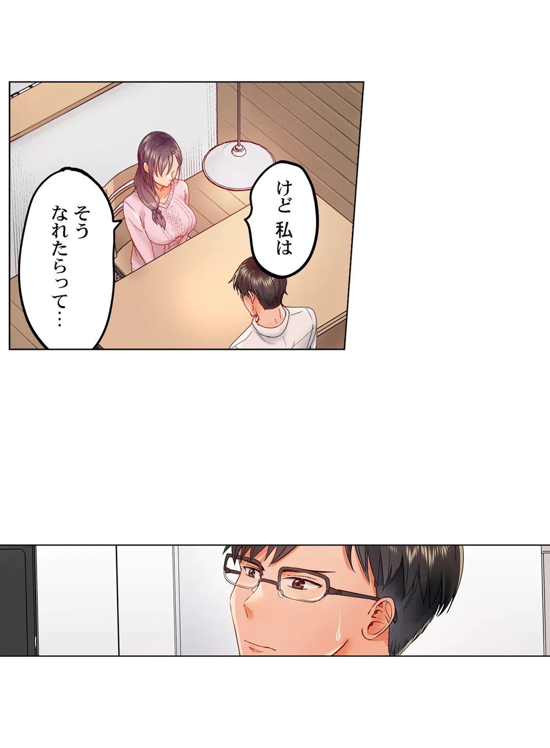 ページ 10 — 第40話