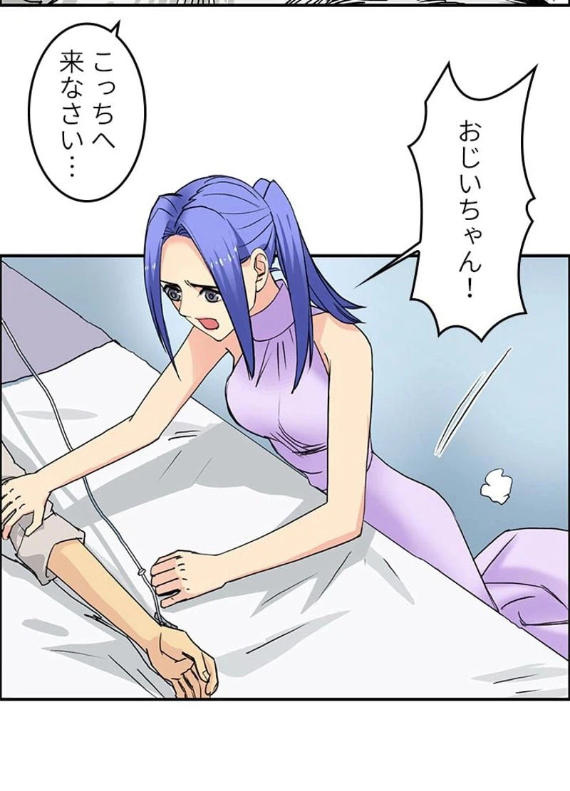ページ 6 — 第114話