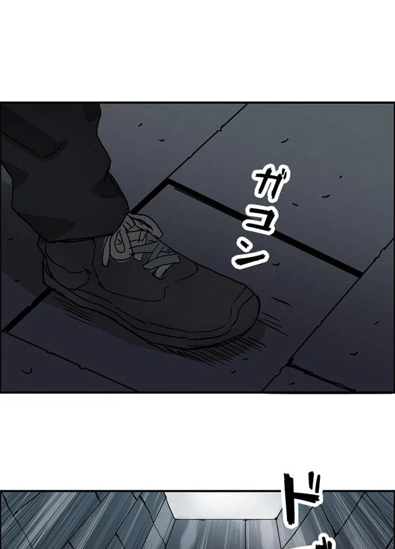 ページ 39 — 第75話