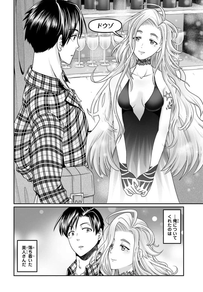 ページ 12 — 第16話