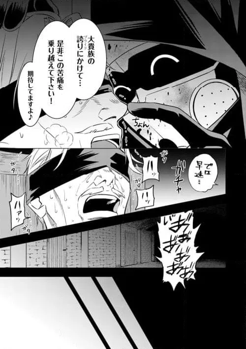 ページ 25 — 第25話