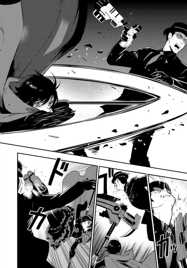 ページ 14 — 第1話