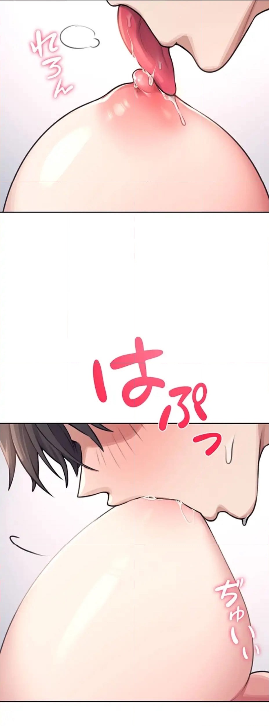 ページ 6 — 第2話