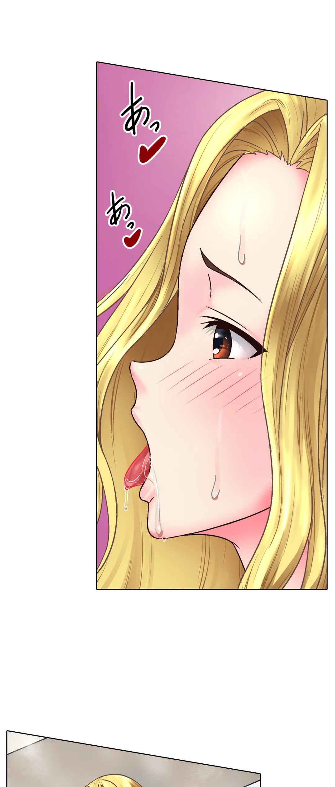ページ 7 — 第2話