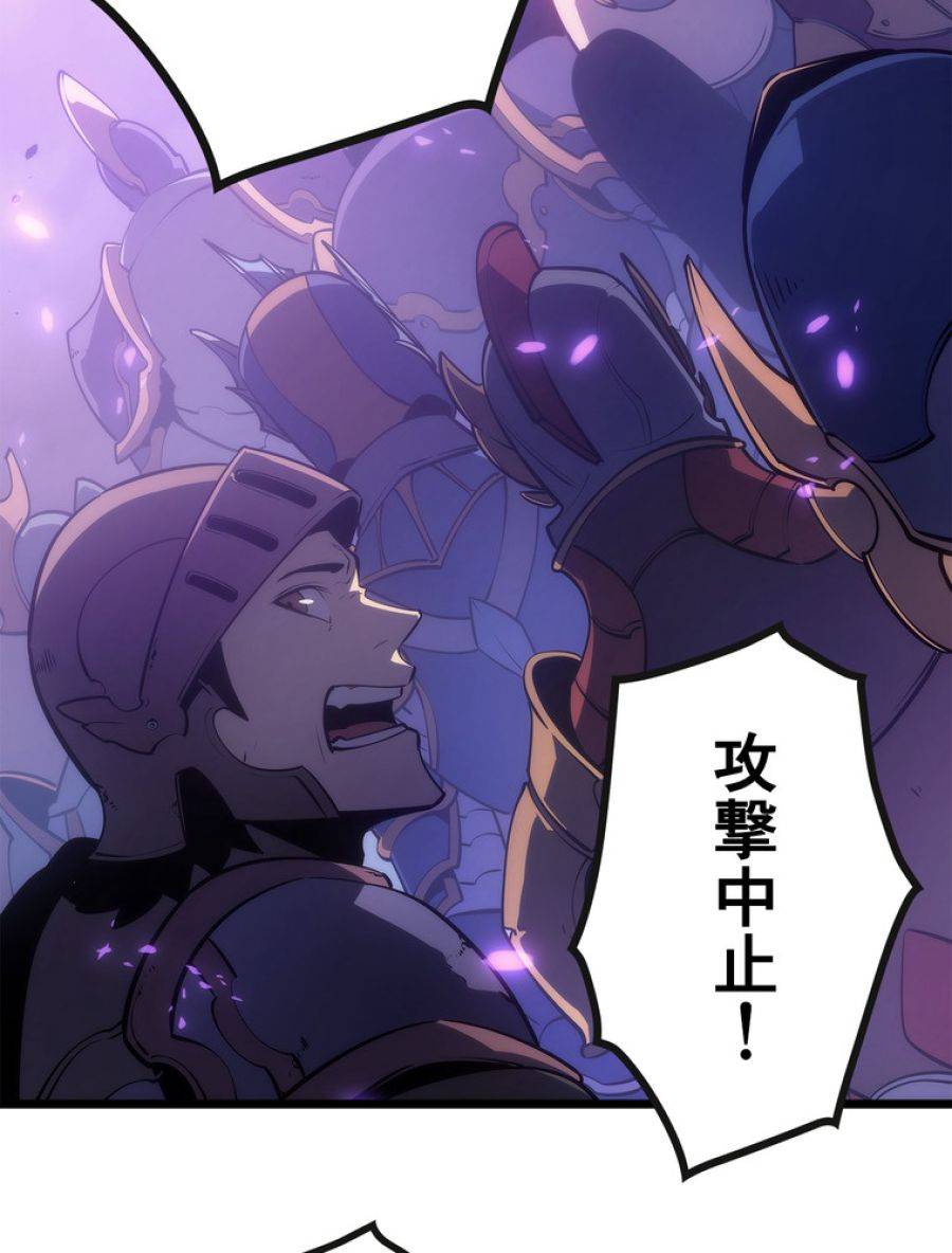 ページ 15 — 第168話