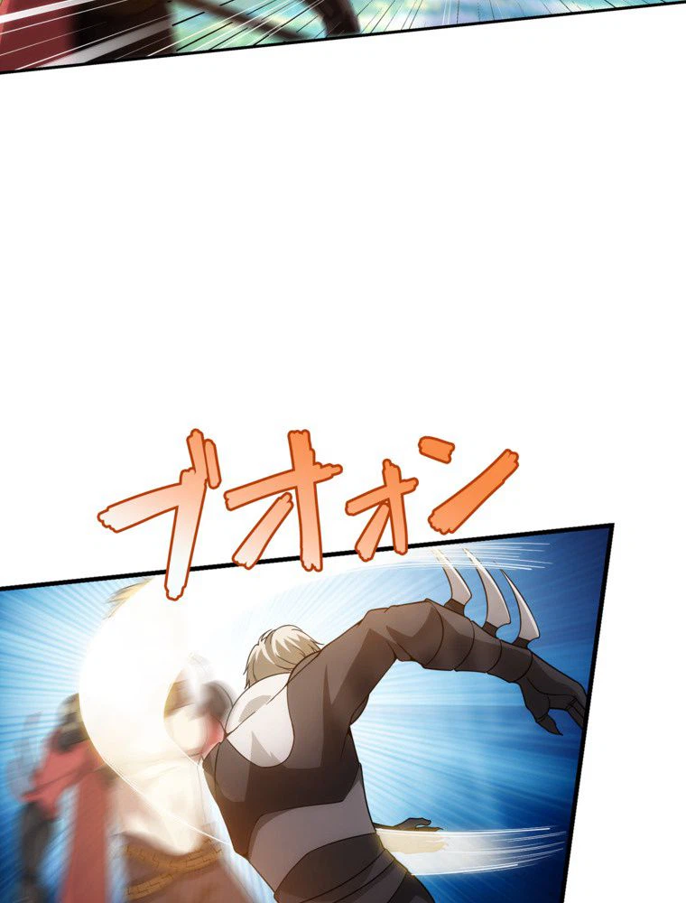 ページ 6 — 第28話