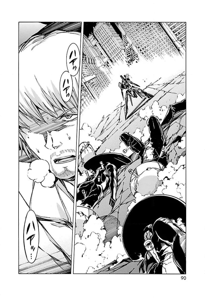 ページ 10 — 第89話