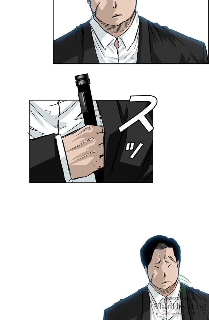 ページ 4 — 第39話