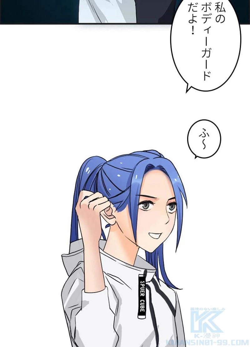 ページ 22 — 第49話