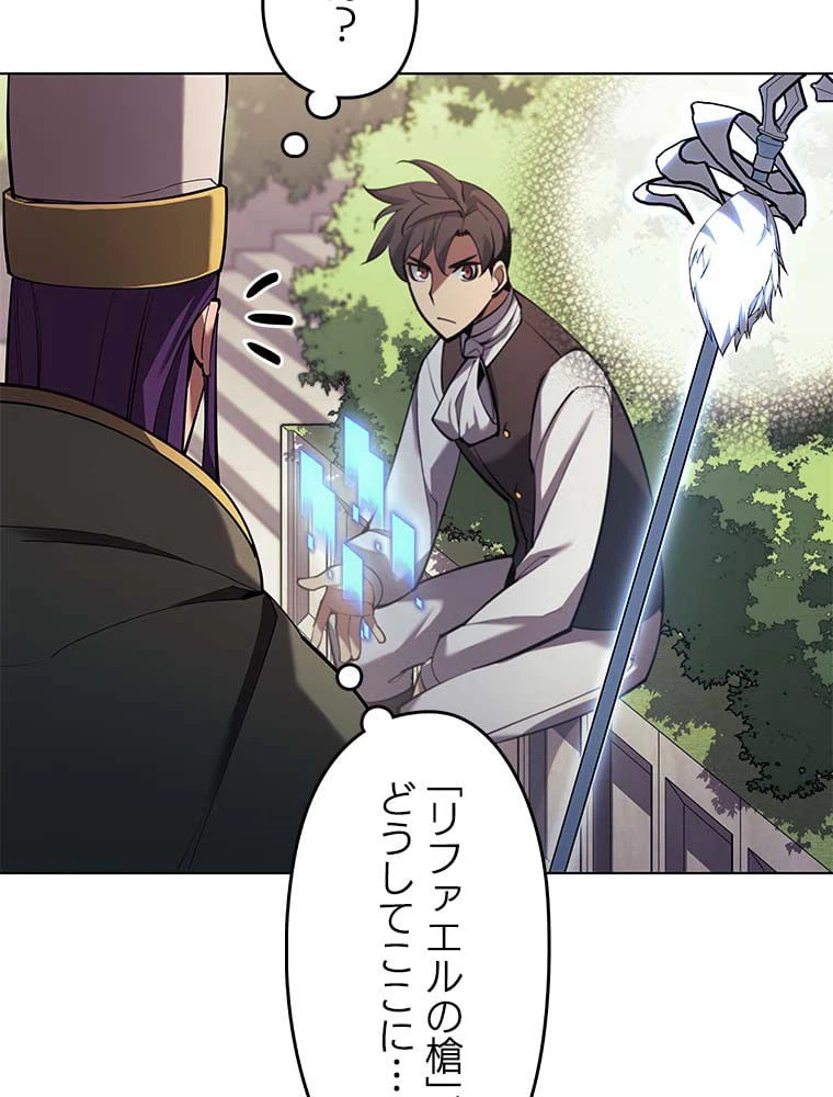 ページ 15 — 第130話