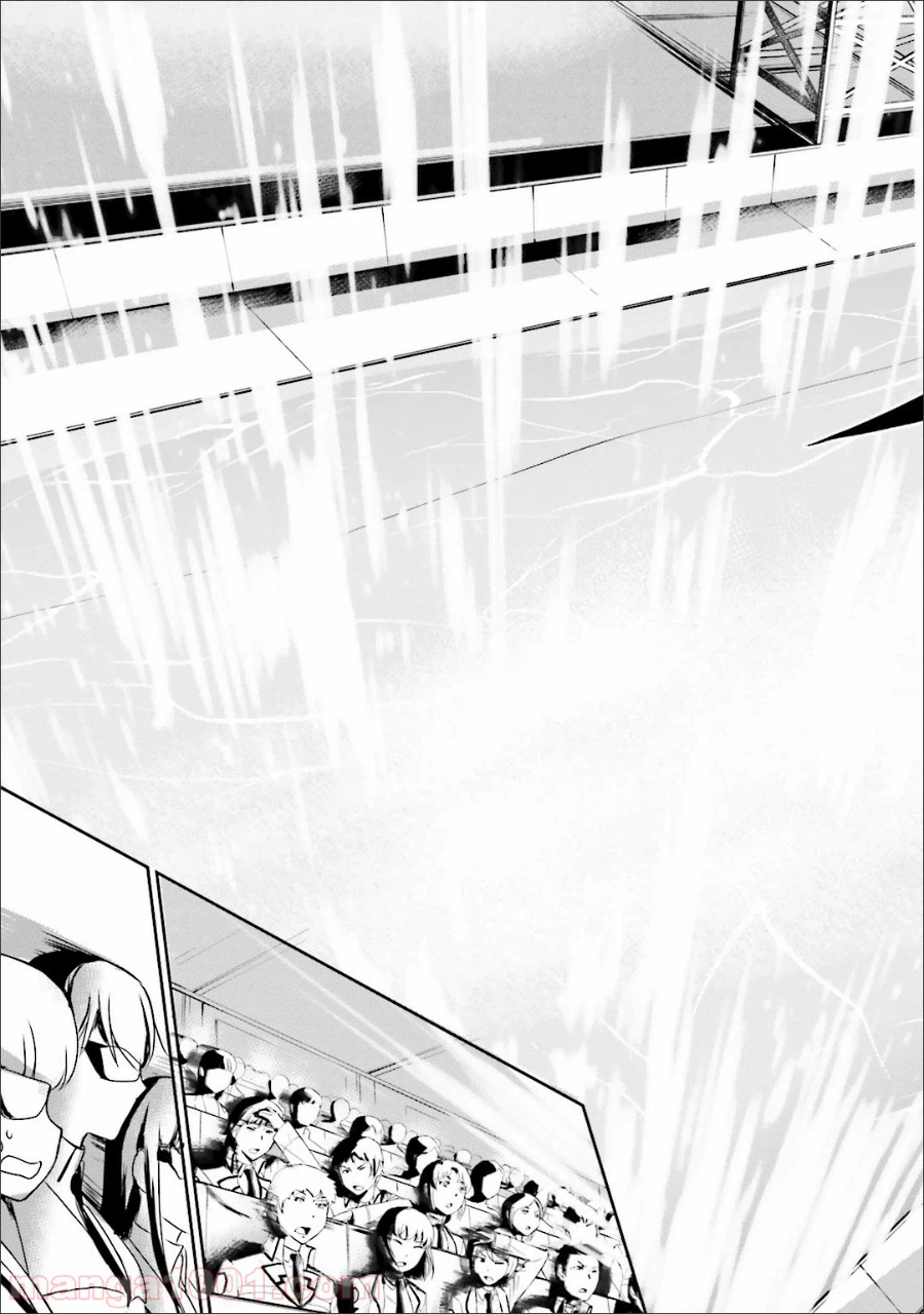 ページ 17 — 第31話
