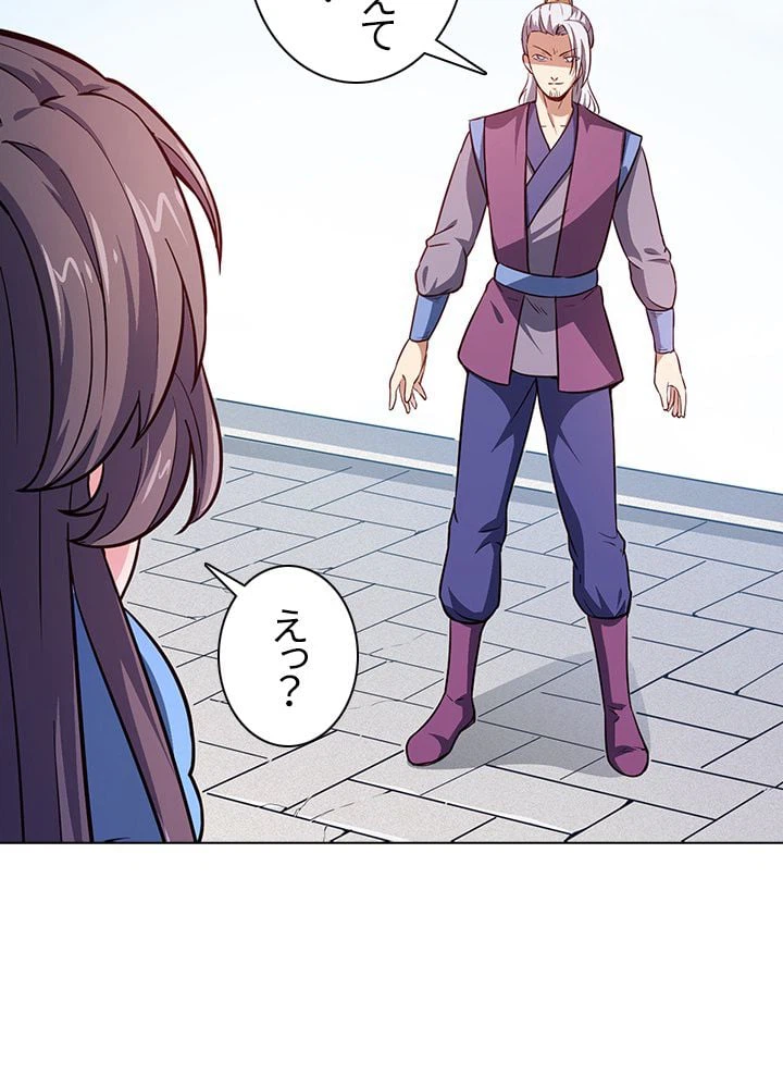 ページ 13 — 第124話