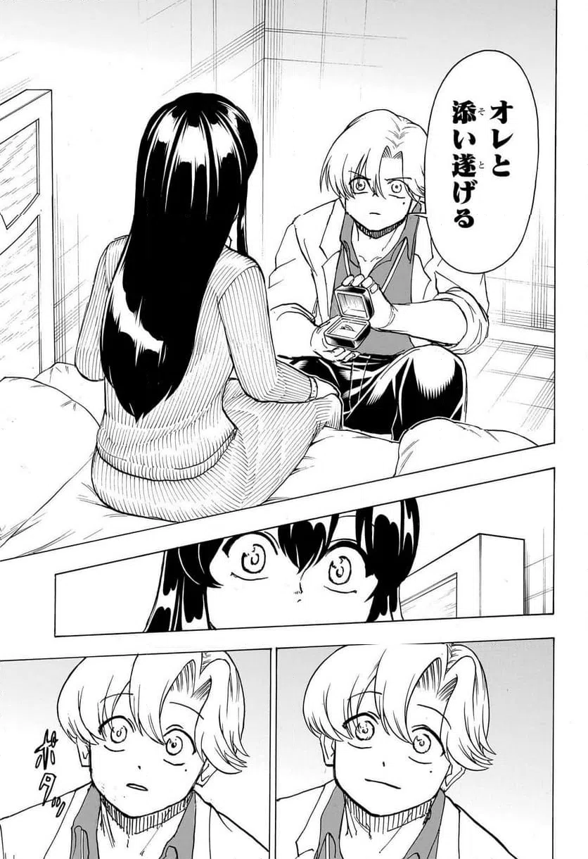 ページ 13 — 第174話
