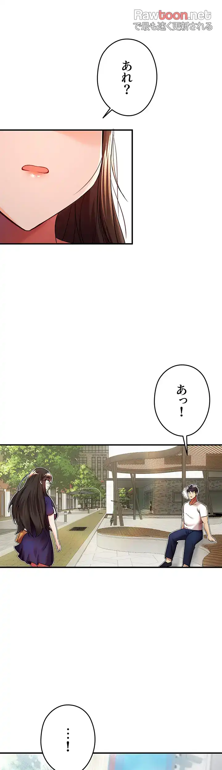 ページ 15 — 第27話