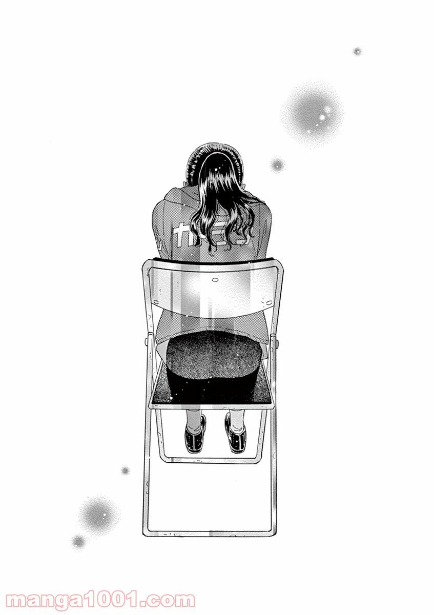 ページ 18 — 第61話
