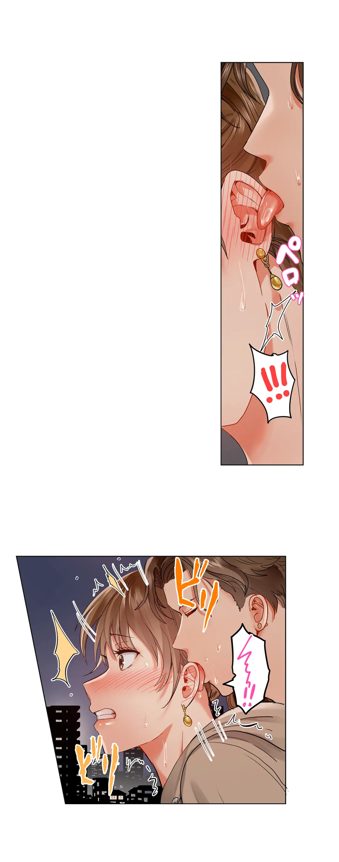 ページ 7 — 第51話