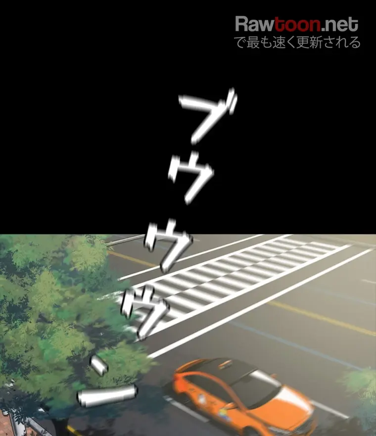 ページ 3 — 第150話